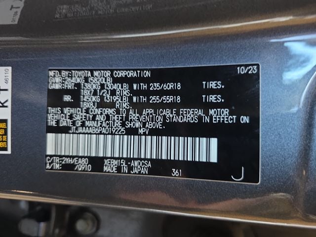 2023 Lexus RZ 450e Premium