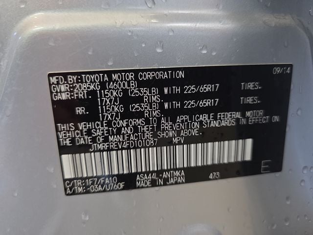 2015 Toyota RAV4 XLE